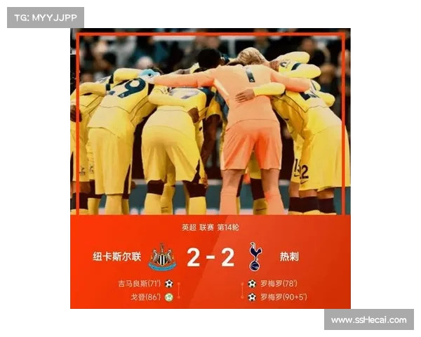 勒沃库森战平纽卡：门将失误与自摆乌龙影响战局